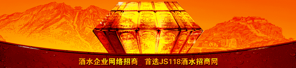 贵州壹启酒业有限公司
